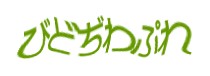 Authentication image