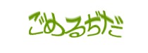 Authentication image